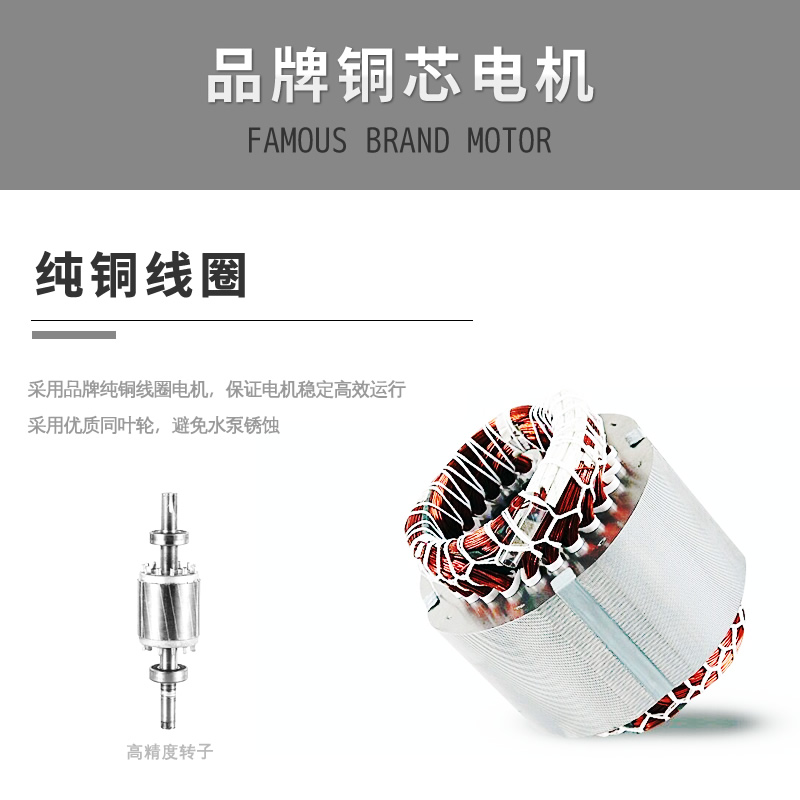 品牌電機(jī)